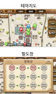 Download 에듀모두 체험학습 APK