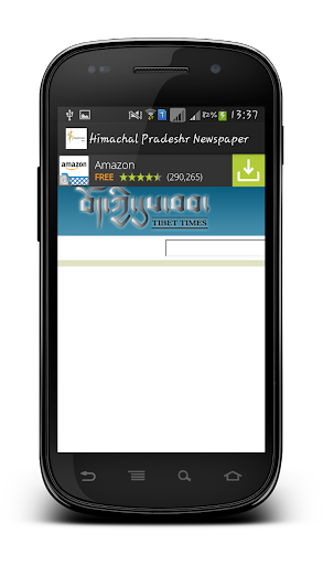 免費下載新聞APP|Himachal Pradesh Top News app開箱文|APP開箱王