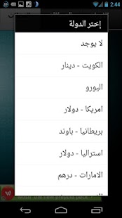 How to install تحويل الوحدات الشامل patch 1.0 apk for laptop