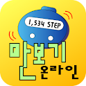 Online Pedometer Diet logo