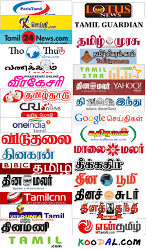 免費下載新聞APP|தமிழ் செய்தித்தாள்கள் 2015 app開箱文|APP開箱王