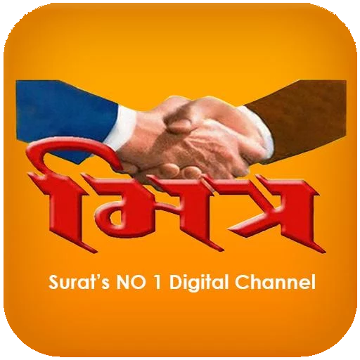 MITRA CHANNEL SURAT