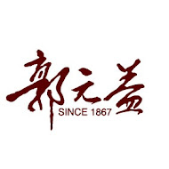 郭元益