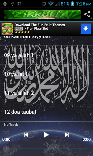 免費下載個人化APP|Alunan Syahdu ZikRullah app開箱文|APP開箱王