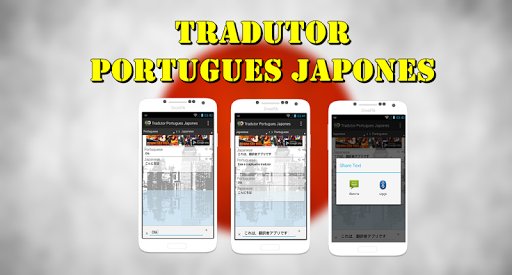 Tradutor Portugues Japones