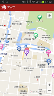 AKITA Information Screenshots 4