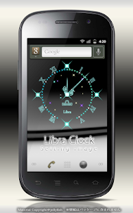 12星座☆天秤座アナログ時計ウィジェット Screenshots 3