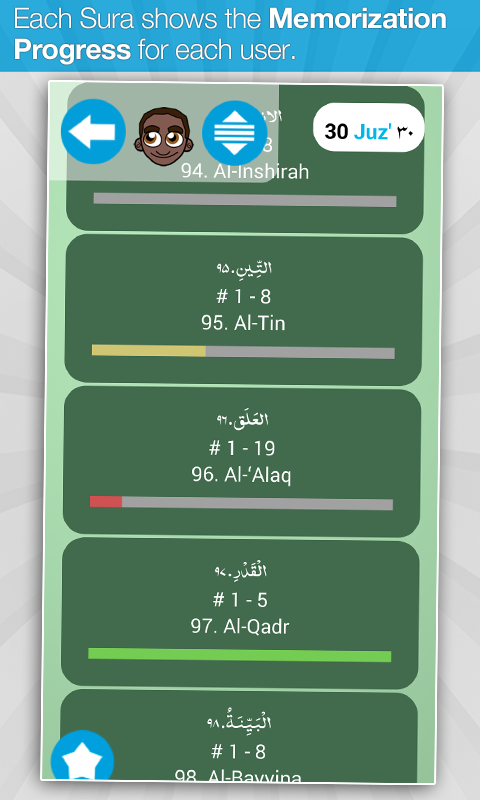 Memorize Quran (Full Edition) Screen 2