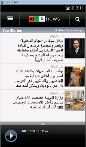 免費下載新聞APP|Algeria News app開箱文|APP開箱王