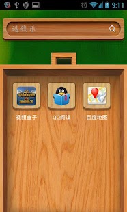 Free 花季护航 APK