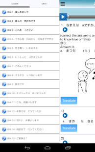 How to mod Listening-Lite 聴解練習 1.0 apk for pc