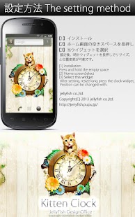 How to install 森ガール子猫のアナログ時計ウィジェット 2 unlimited apk for pc