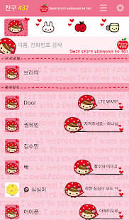 How to install 페어리테일 레드 카카오톡 테마 lastet apk for bluestacks