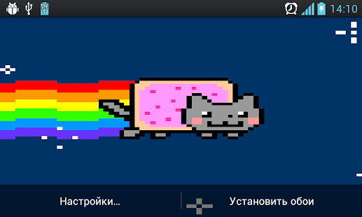 Rainbow Bunchie Nyan Cat meme