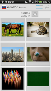 Learn Russian with WordPic