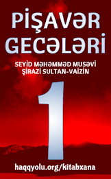 pishav night 1 poster 1