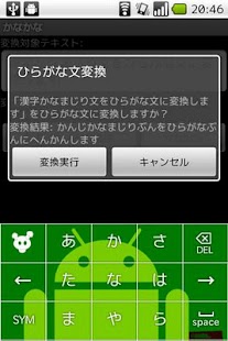 Lastest Kanakana APK for Android