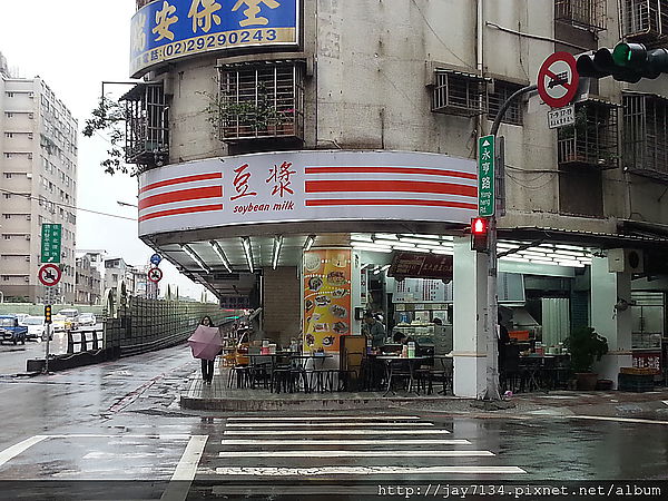 亞美の豆漿大王