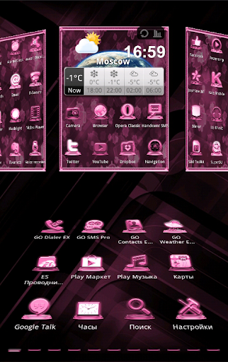 【免費個人化App】NEXT LAUNCHER PINKSTYLE THEME-APP點子