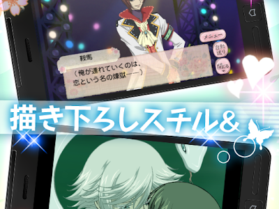 神様 はじめ まし た bl 332056