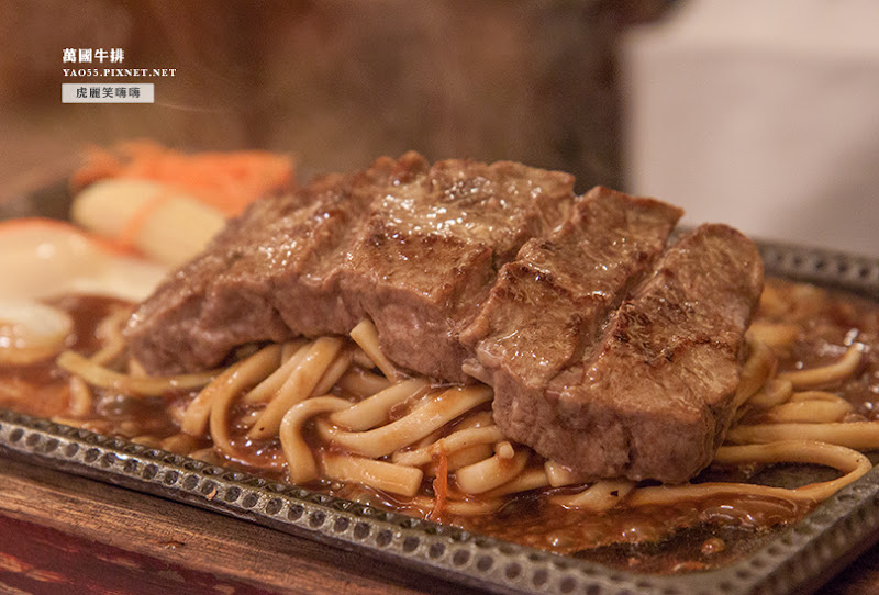 萬國牛排從瑞豐夜市夯到旗艦店。熱騰騰的厚片牛排，雞豬綜合排餐也好誘人！