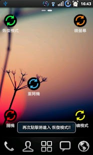 Swift Reboot Screenshots 6