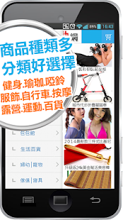 【APK.TW繁化出品】 一鍵重啟v1.3 繁化版 - Android 台灣中文網