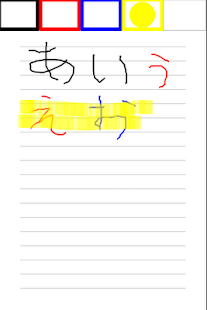 How to download 簡易手書きメモ帳 1.8 mod apk for android