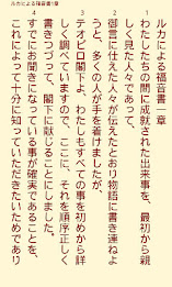 VB21 口語訳聖書 poster 3