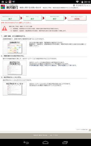 【免費財經App】相続相談サービス-APP點子