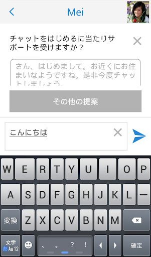 無料社交Appの位置情報 ビジネス・ソーシャル・出会い系ネットワーク|記事Game