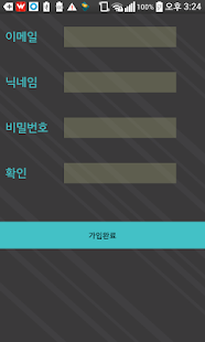 내 손안의 뮤직 Screenshots 2