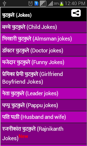 best jokes 2015