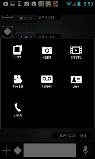 【免費生活App】카카오톡 테마 - 심플 블랙-APP點子