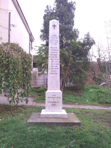 Spomenik Ratnicima Srpsko-Turakog rata