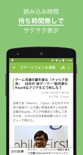 How to download IT専門ニュース - ITmedia for Android patch 3.5.9 apk for laptop