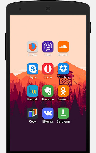 【免費個人化App】Toros Elipse - Solo Theme-APP點子