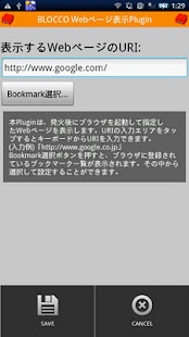 download BLOCCO Webページ表示Plugin free