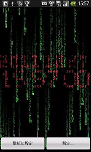 Lastest Matrix Digital Live Wallpaper APK for Android