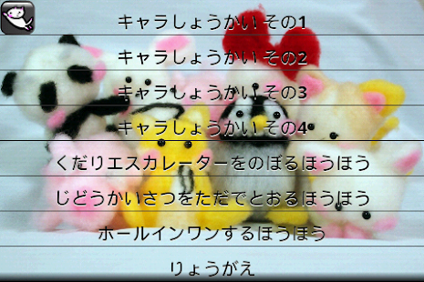 Download よんこま APK for Android