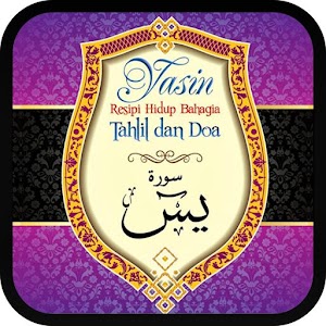 App Surah Yasin Digital apk for kindle fire  Download 