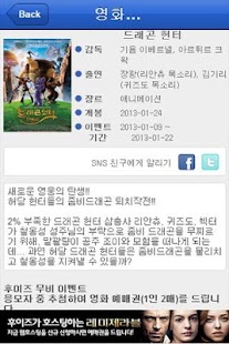 Free Download WhoisMovie-후이즈무비 APK for PC