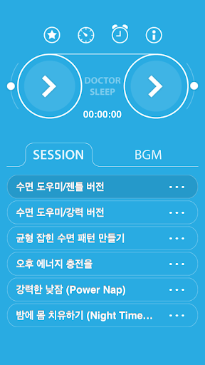 免費下載健康APP|숙면닥터 비타마인드 app開箱文|APP開箱王