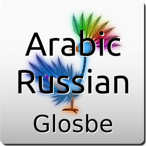 Arabic-Russian Dictionary.apk 2.1.7