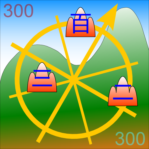 山脈300（やまなみ300） 旅遊 App LOGO-APP開箱王