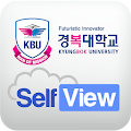 경복대학교 셀프뷰 Apk