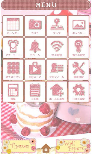 免費下載個人化APP|ポットちゃん for[+]HOMEきせかえテーマ app開箱文|APP開箱王