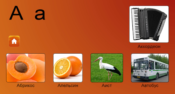 How to mod АЗБУКА (Моя первая книга ABC) 1.0.5 mod apk for pc