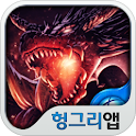 엘가드EX 공식커뮤니티 헝그리앱 logo