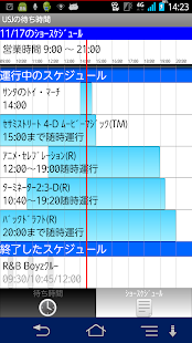 How to mod USJの待ち時間 lastet apk for pc